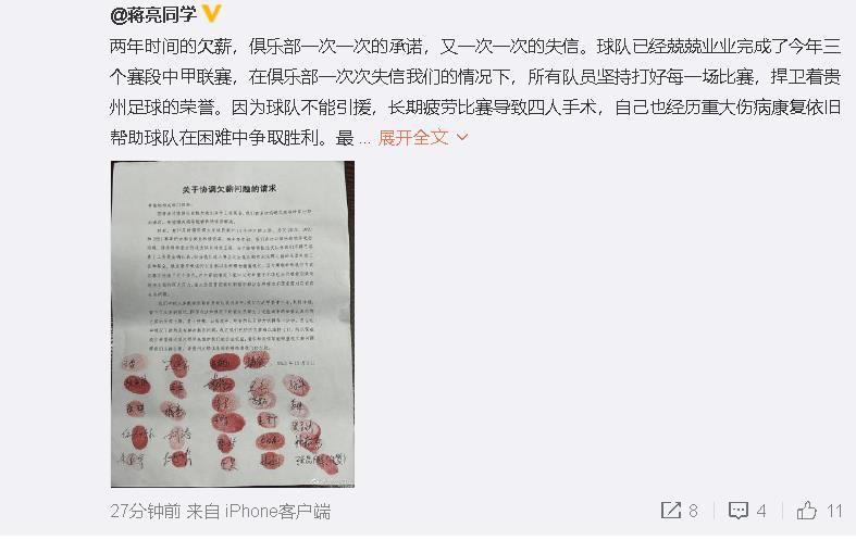 “曼城在赛季末仍然会在争冠行列，但事实上他们正在丢分，这给了其他球队在最后阶段与他们争夺冠军的机会。